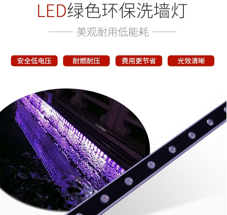 led洗墻燈到底為什么受到大家的歡迎？