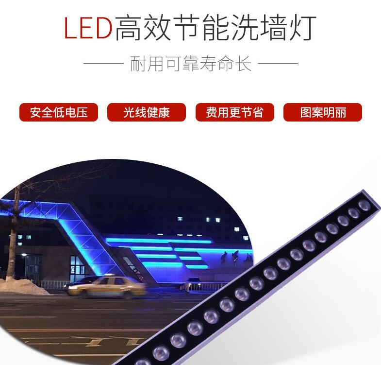 led洗墻燈價格貴嗎？有什么樣的特色呢？