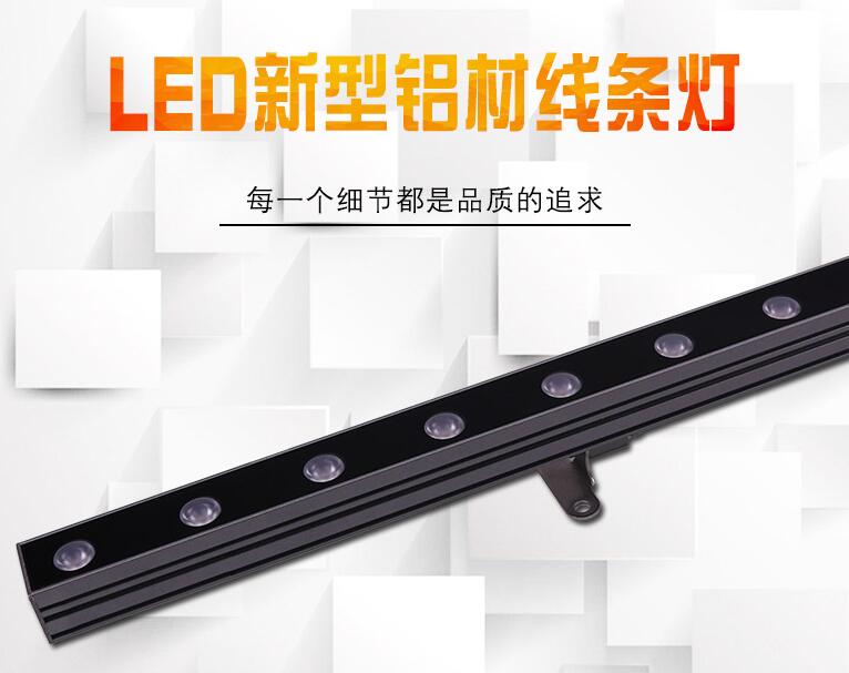 led線條燈是怎樣的工作原理