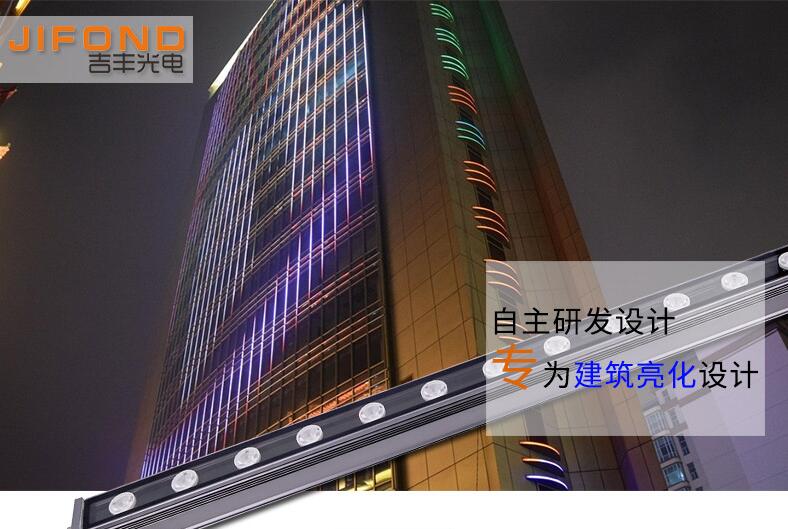 LED洗墻燈多少錢？與哪些因素有關(guān)？(圖1)