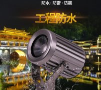 led投光燈的使用特性表現(xiàn)在哪些方面？